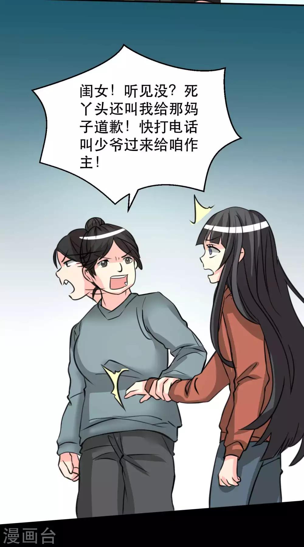 第11话 儿子-第11话