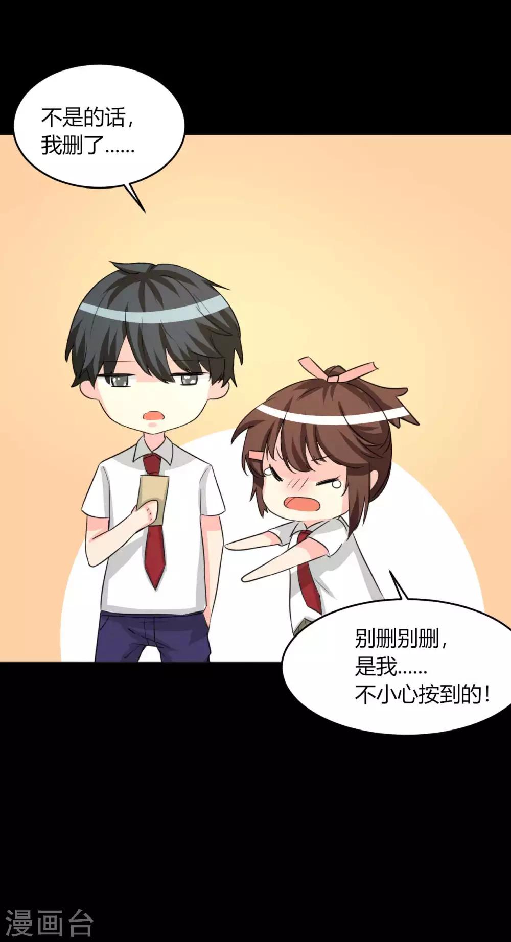 第13话 逐渐靠近的心(1/2)-第13话