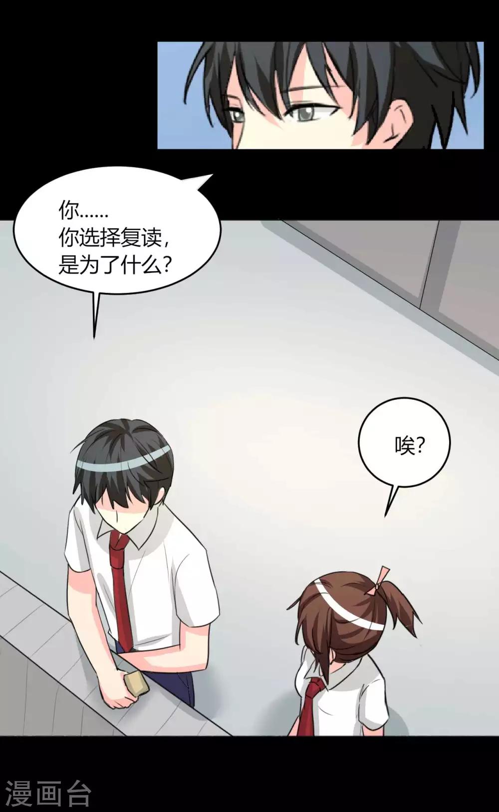 第13话 逐渐靠近的心(1/2)-第13话