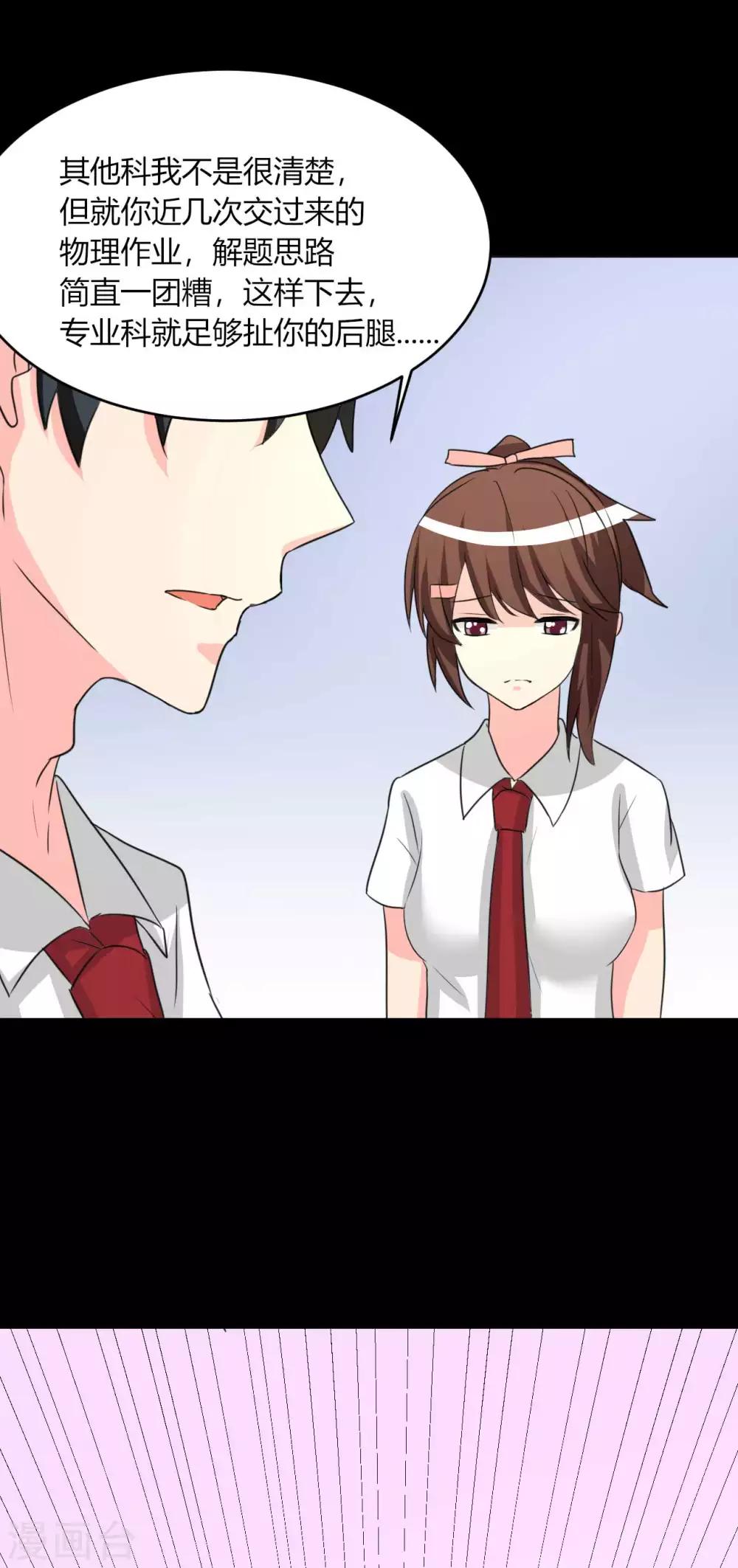 第13话 逐渐靠近的心(1/2)-第13话