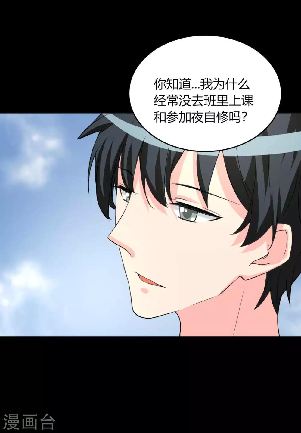 第13话 逐渐靠近的心(1/2)-第13话