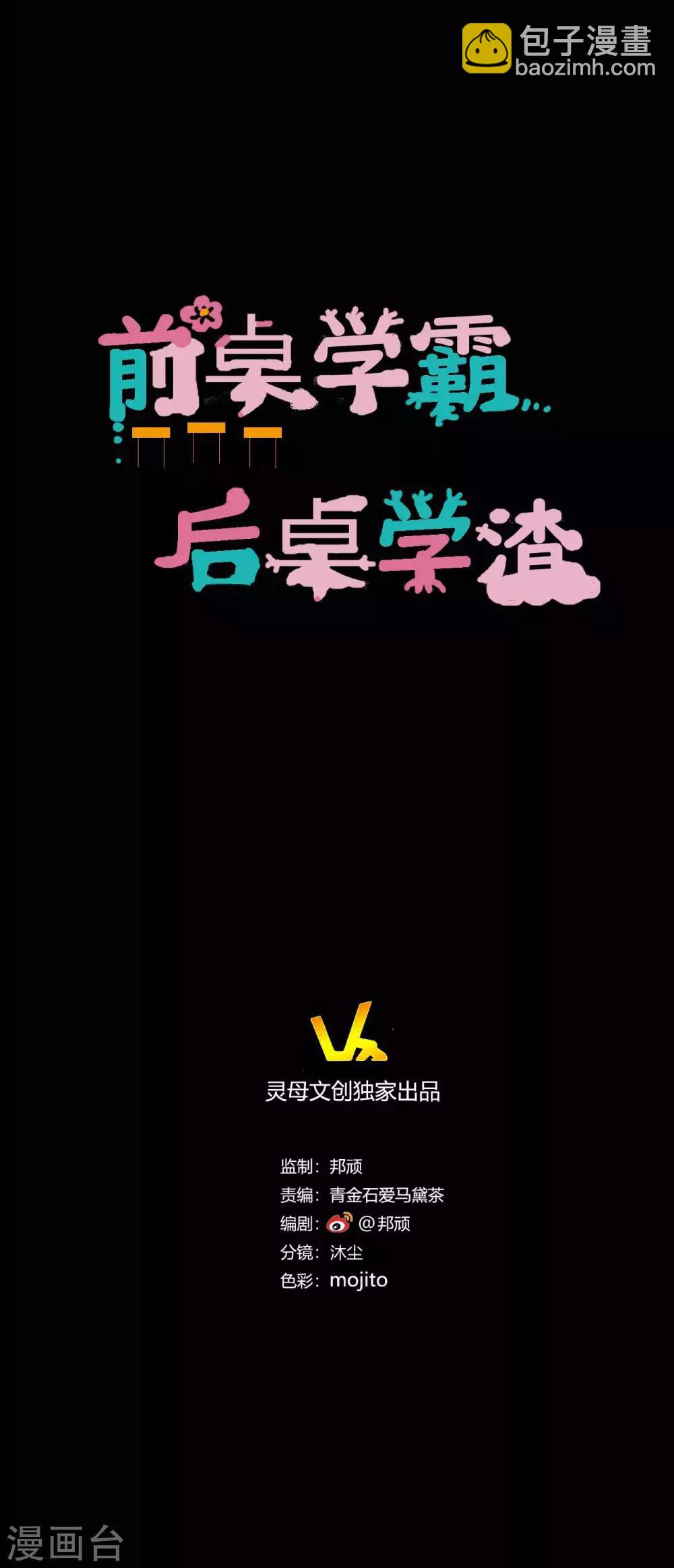 第13话 逐渐靠近的心(1/2)-第13话