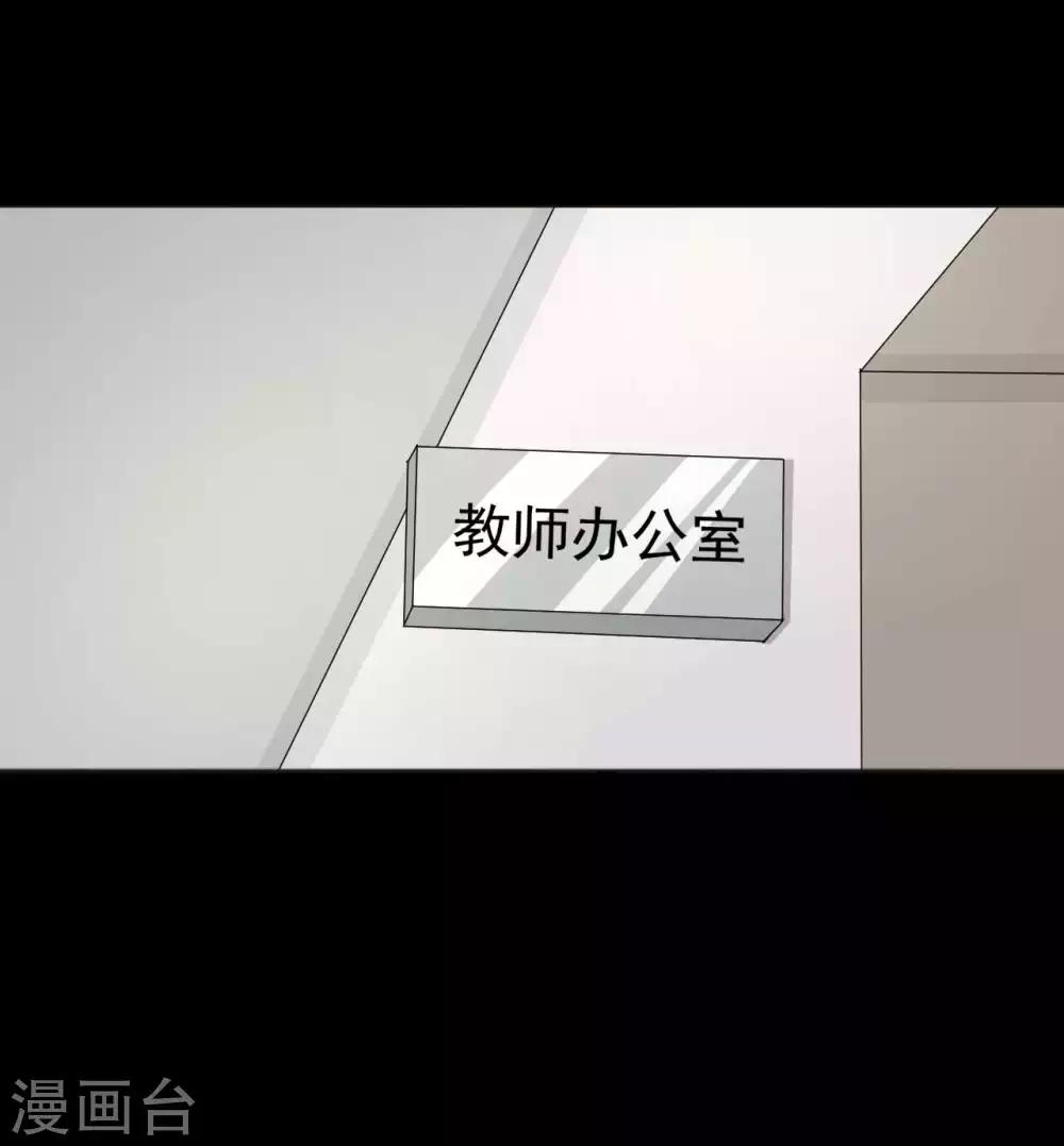 第13话 逐渐靠近的心21