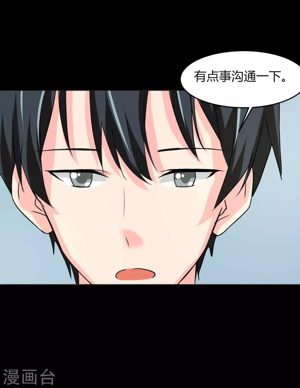 第13话 逐渐靠近的心(1/2)-第13话