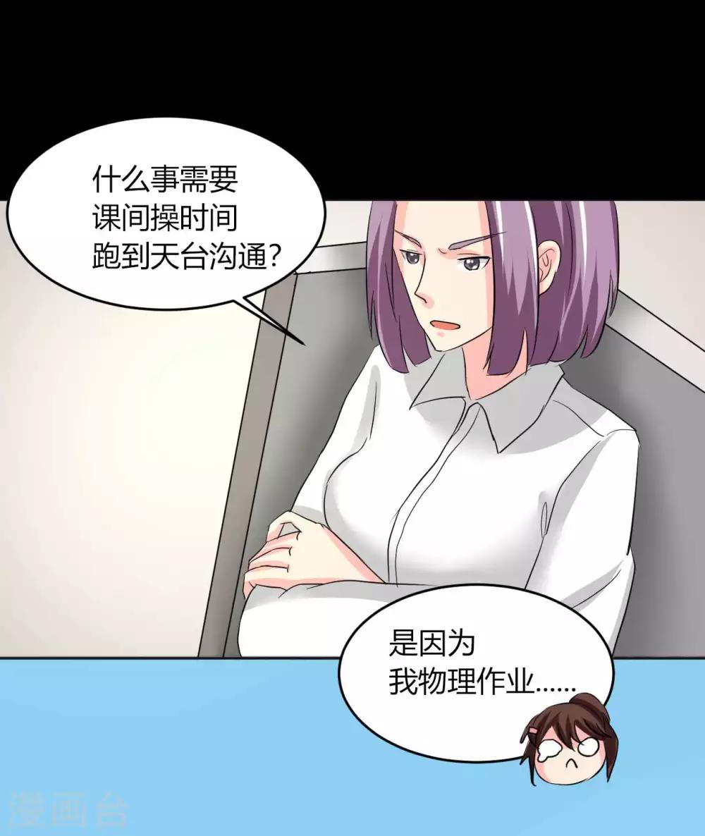 第13话 逐渐靠近的心(1/2)-第13话