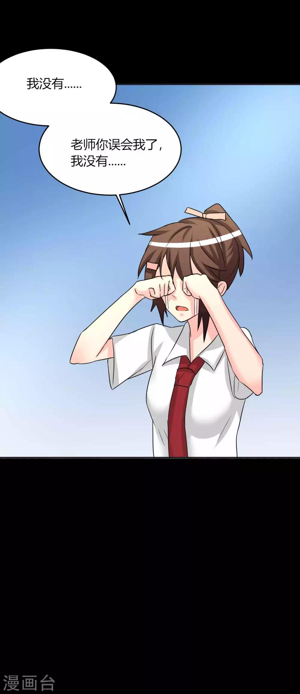 第13话 逐渐靠近的心(1/2)-第13话