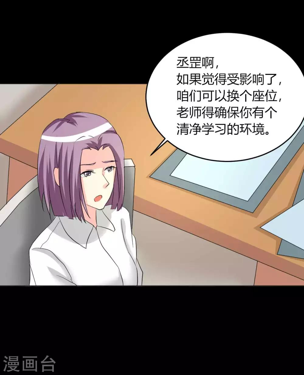 第13话 逐渐靠近的心(1/2)-第13话