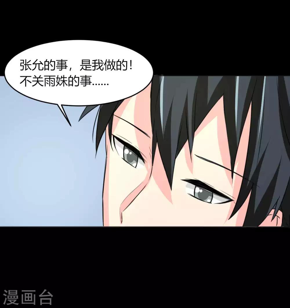 第13话 逐渐靠近的心(1/2)-第13话