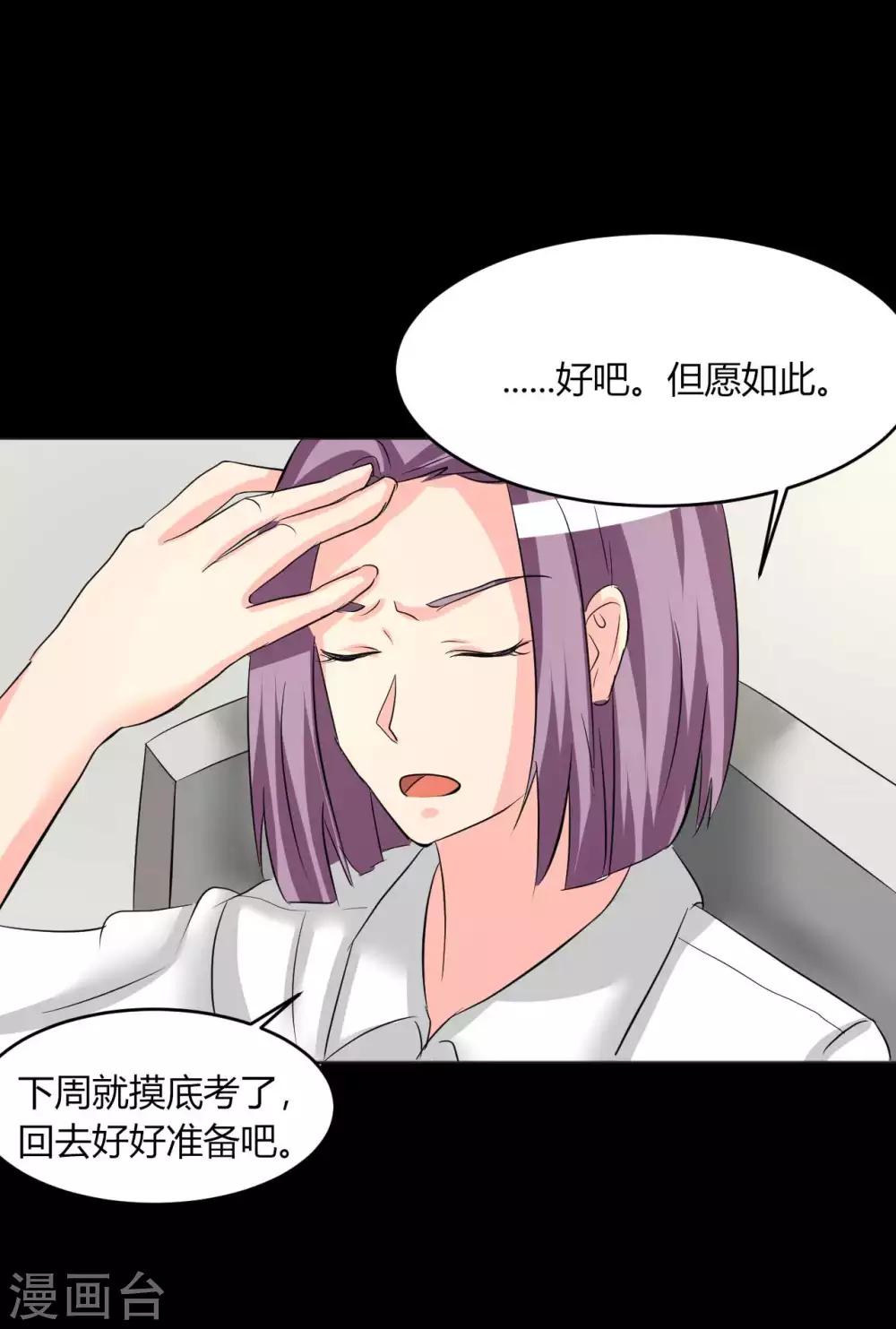 第13话 逐渐靠近的心(1/2)-第13话