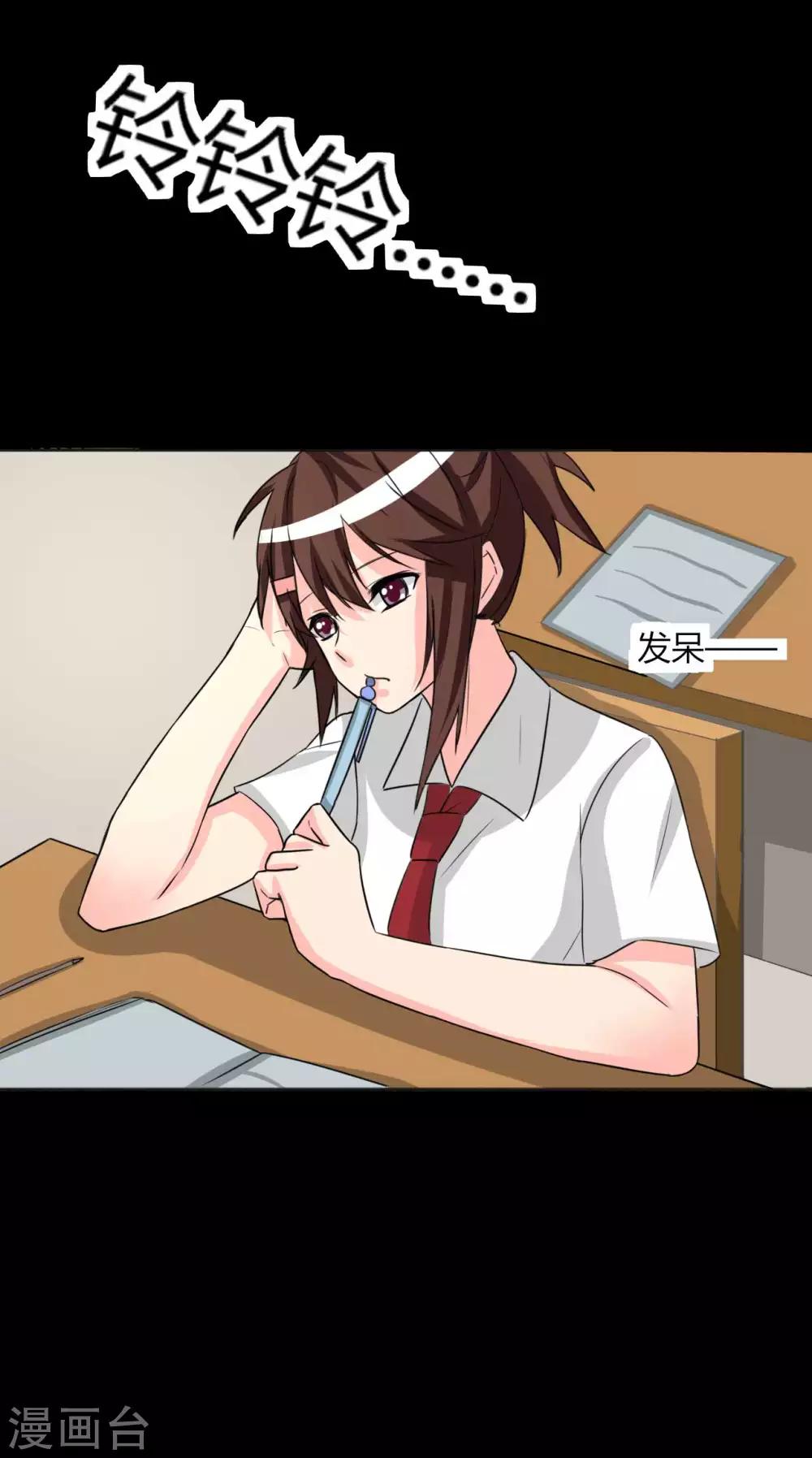 第13话 逐渐靠近的心(1/2)-第13话