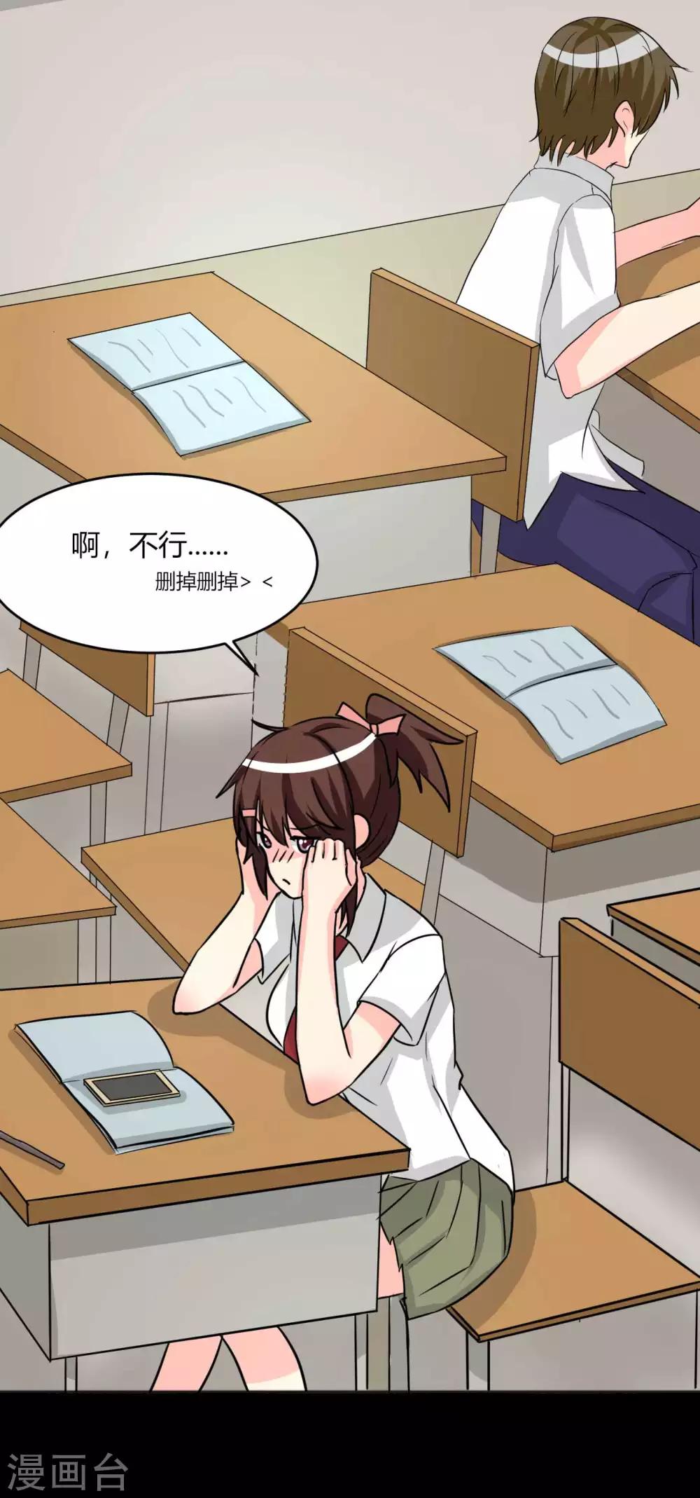 第13话 逐渐靠近的心(1/2)-第13话