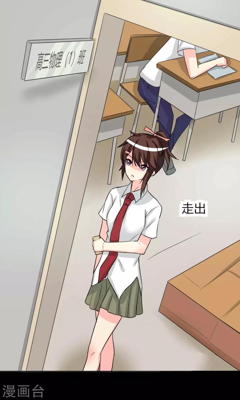 第13话 逐渐靠近的心(1/2)-第13话