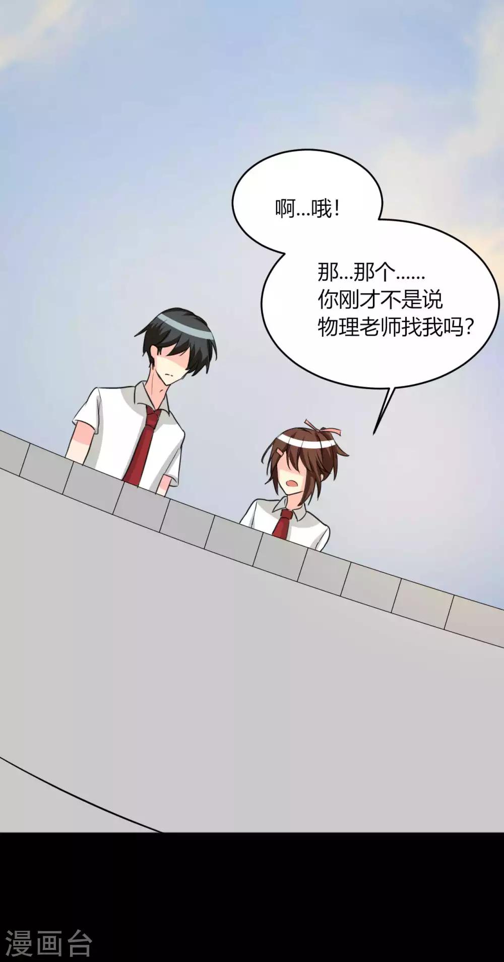 第13话 逐渐靠近的心(1/2)-第13话