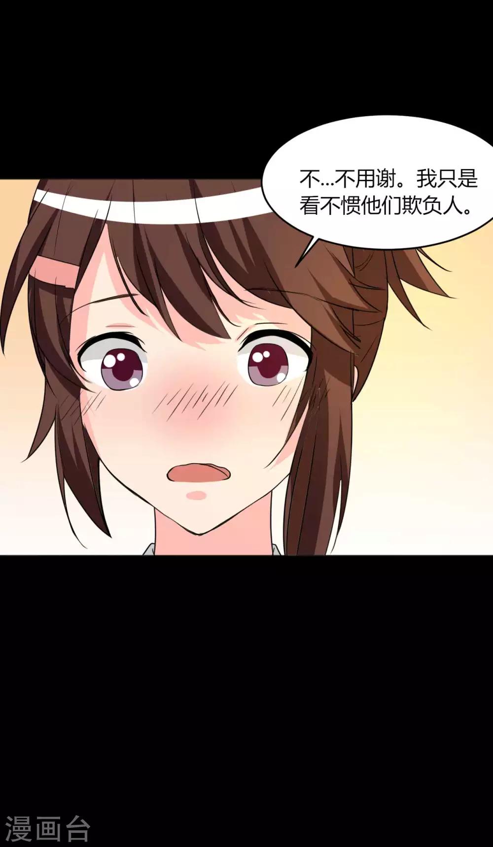 第13话 逐渐靠近的心(1/2)-第13话