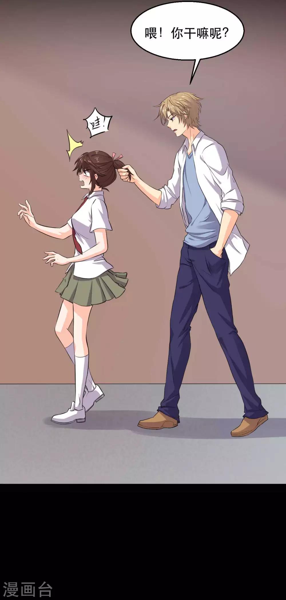 第15话 笨女人(1/2)-第15话