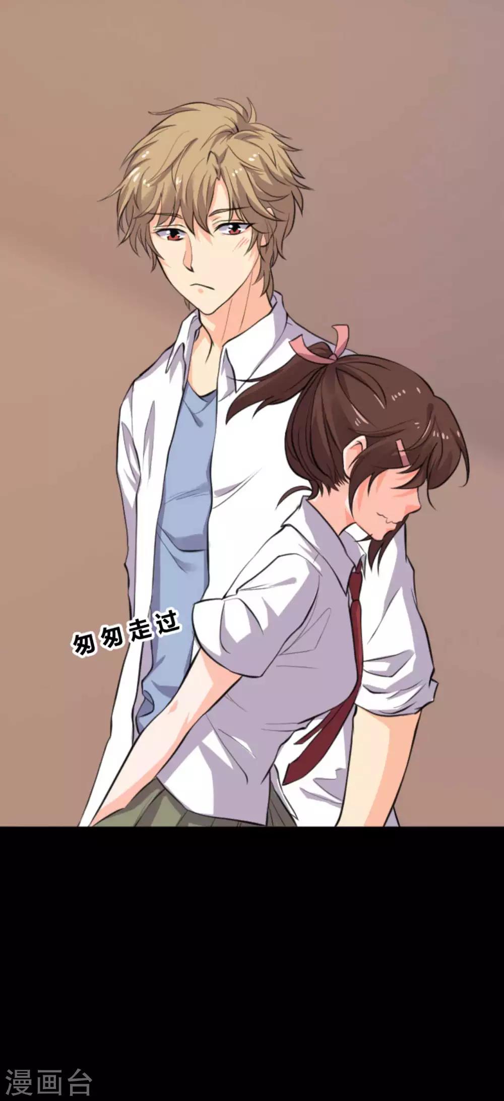 第15话 笨女人(1/2)-第15话