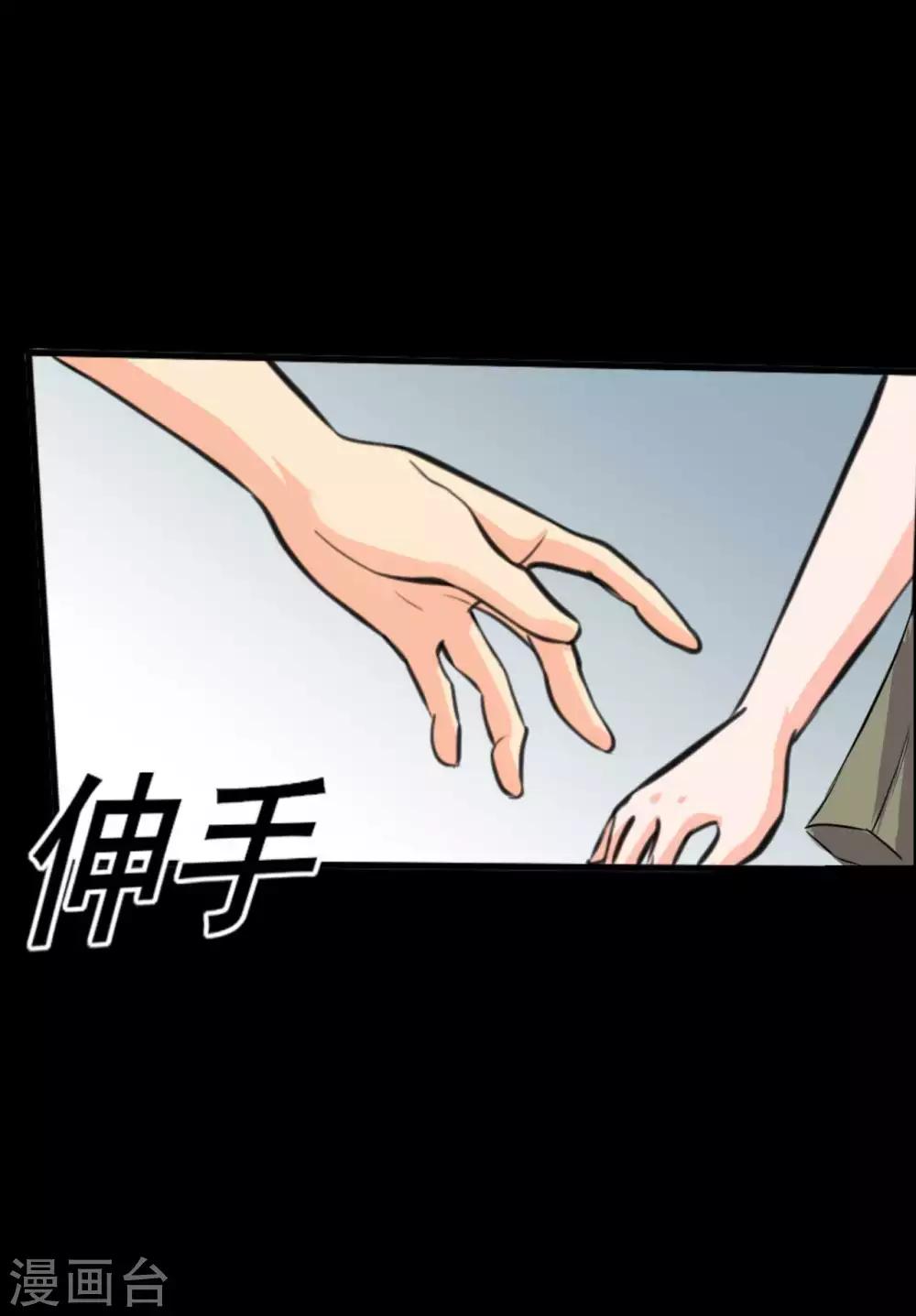 第15话 笨女人(1/2)-第15话