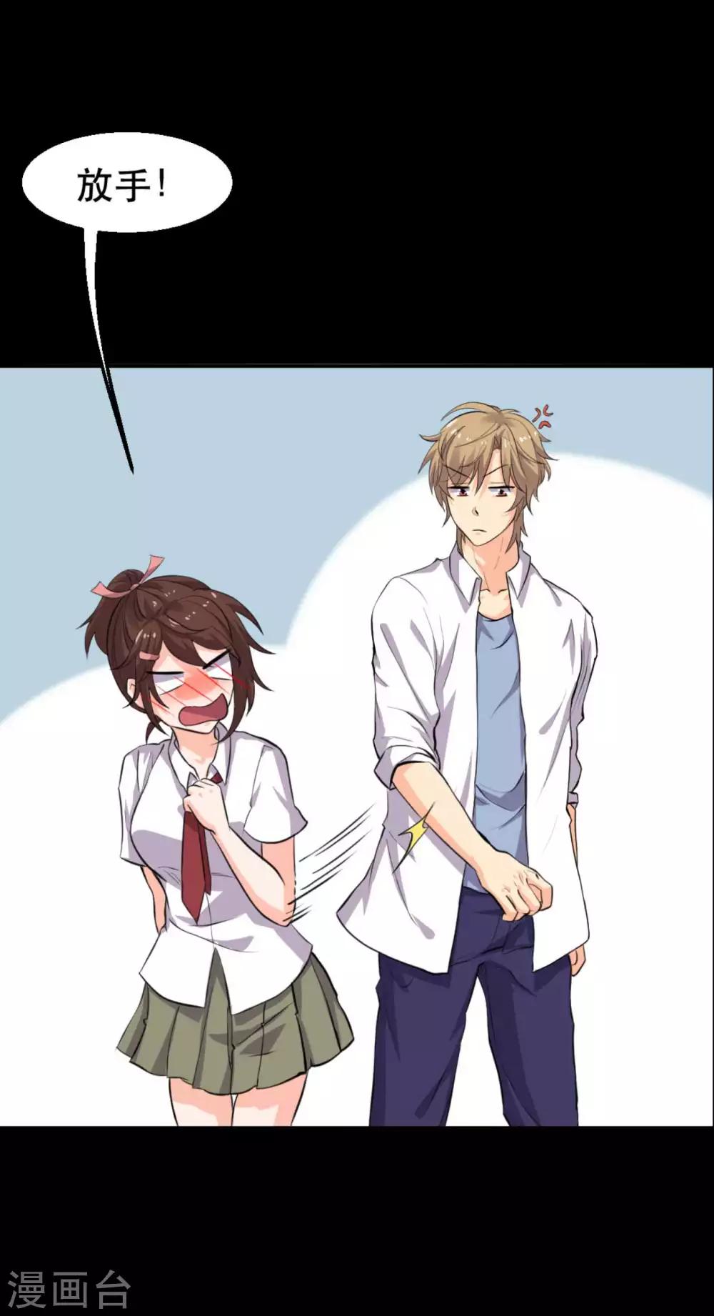 第15话 笨女人(1/2)-第15话