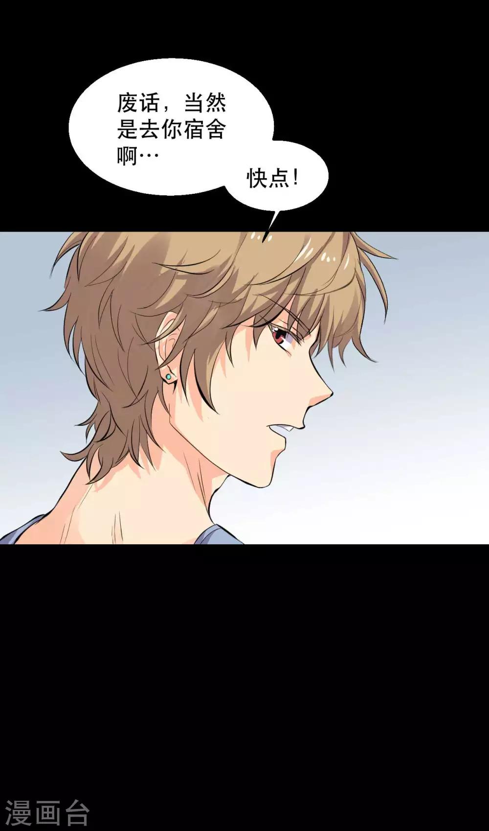 第15话 笨女人(1/2)-第15话