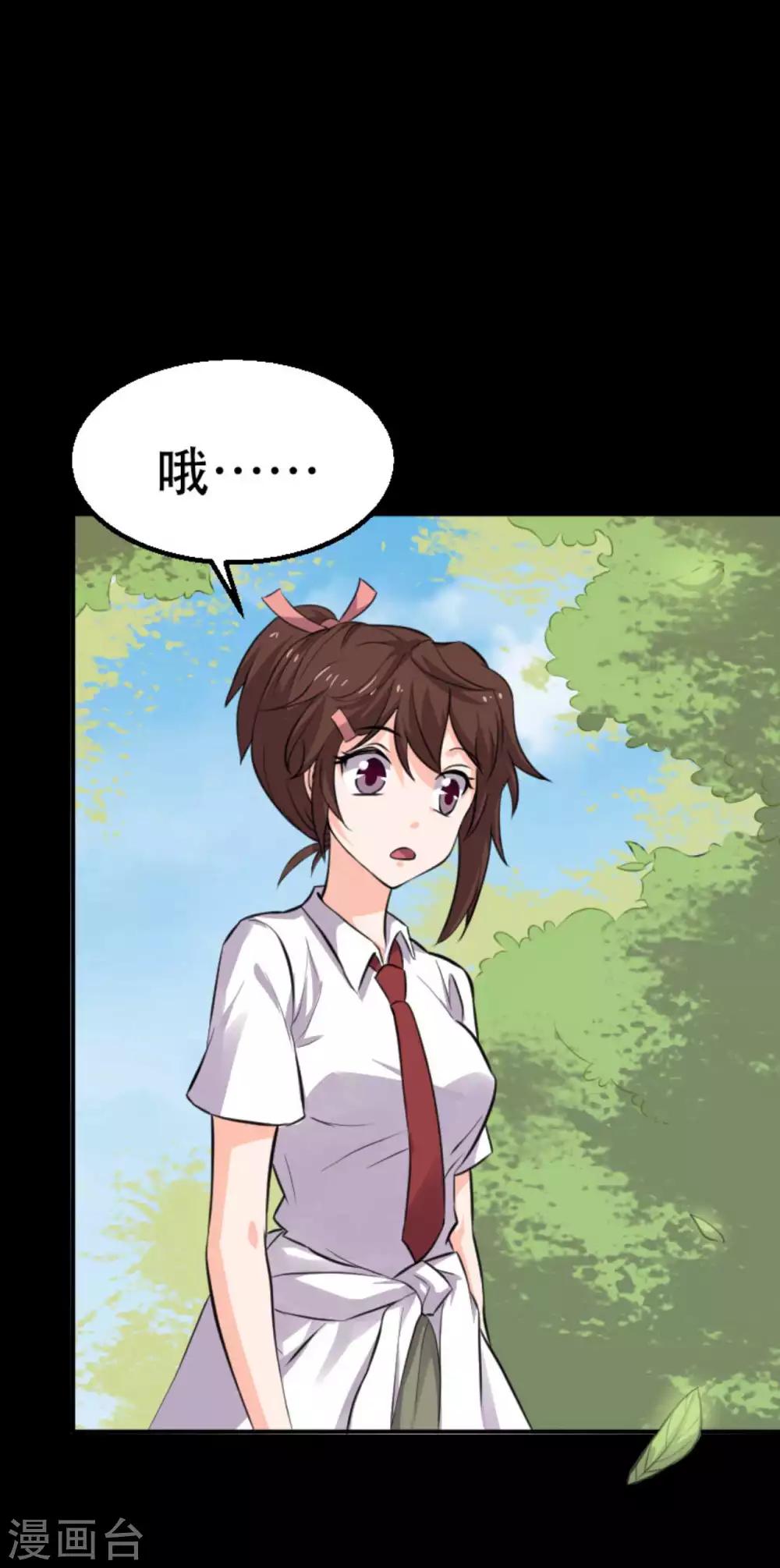 第15话 笨女人(1/2)-第15话