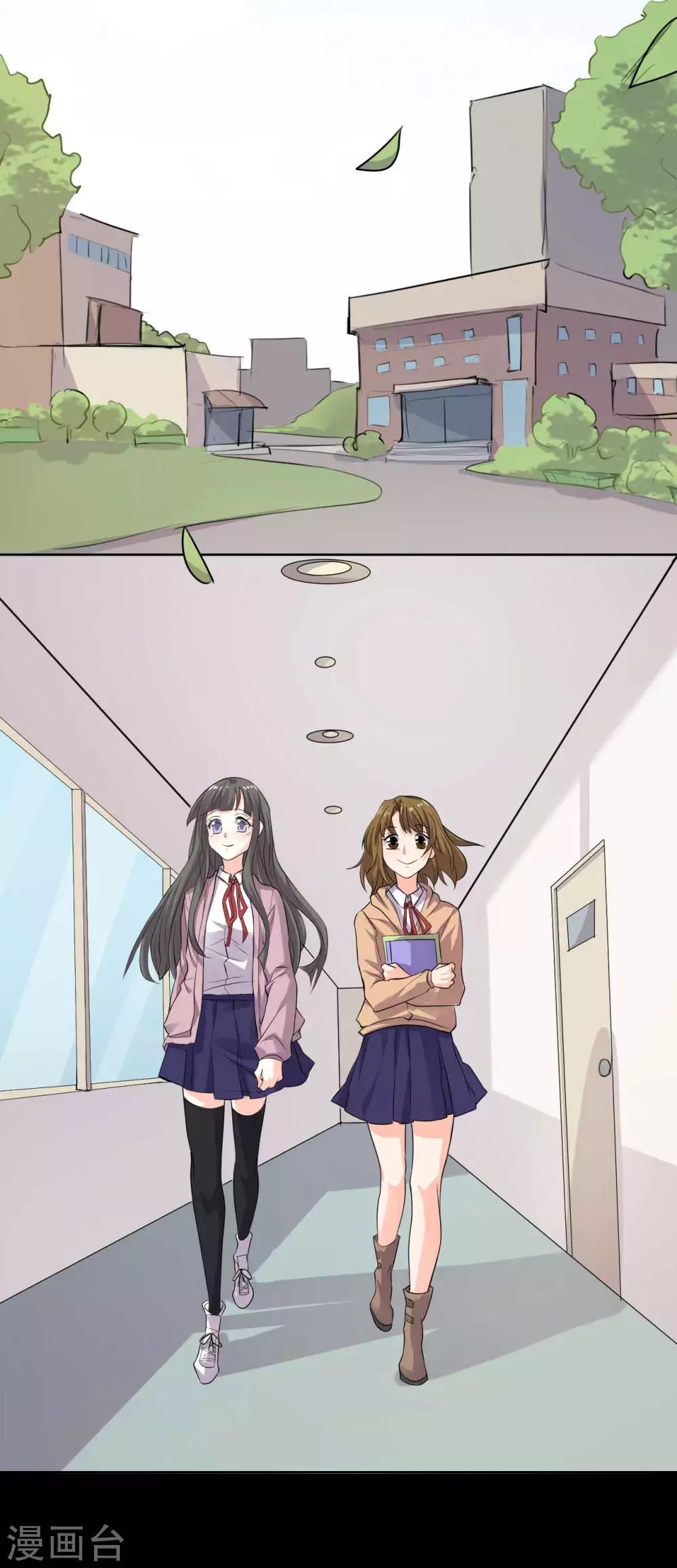 第15话 笨女人(1/2)-第15话