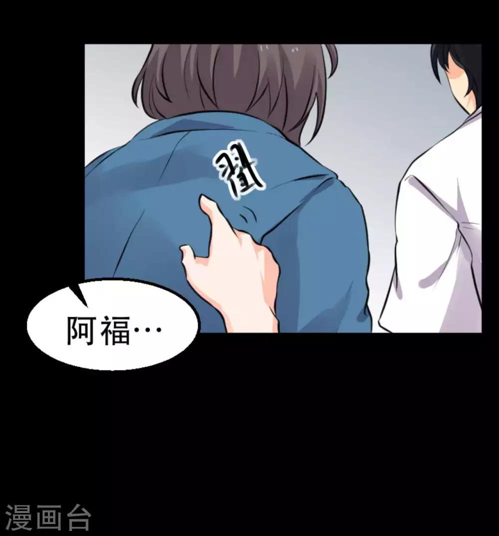 第15话 笨女人(1/2)-第15话