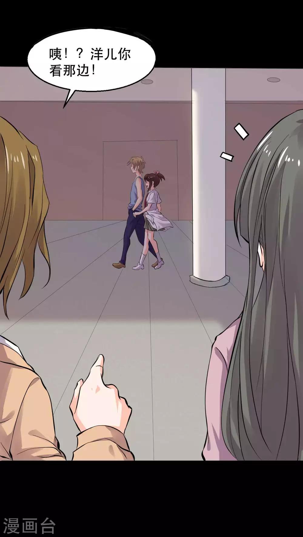 第15话 笨女人(1/2)-第15话