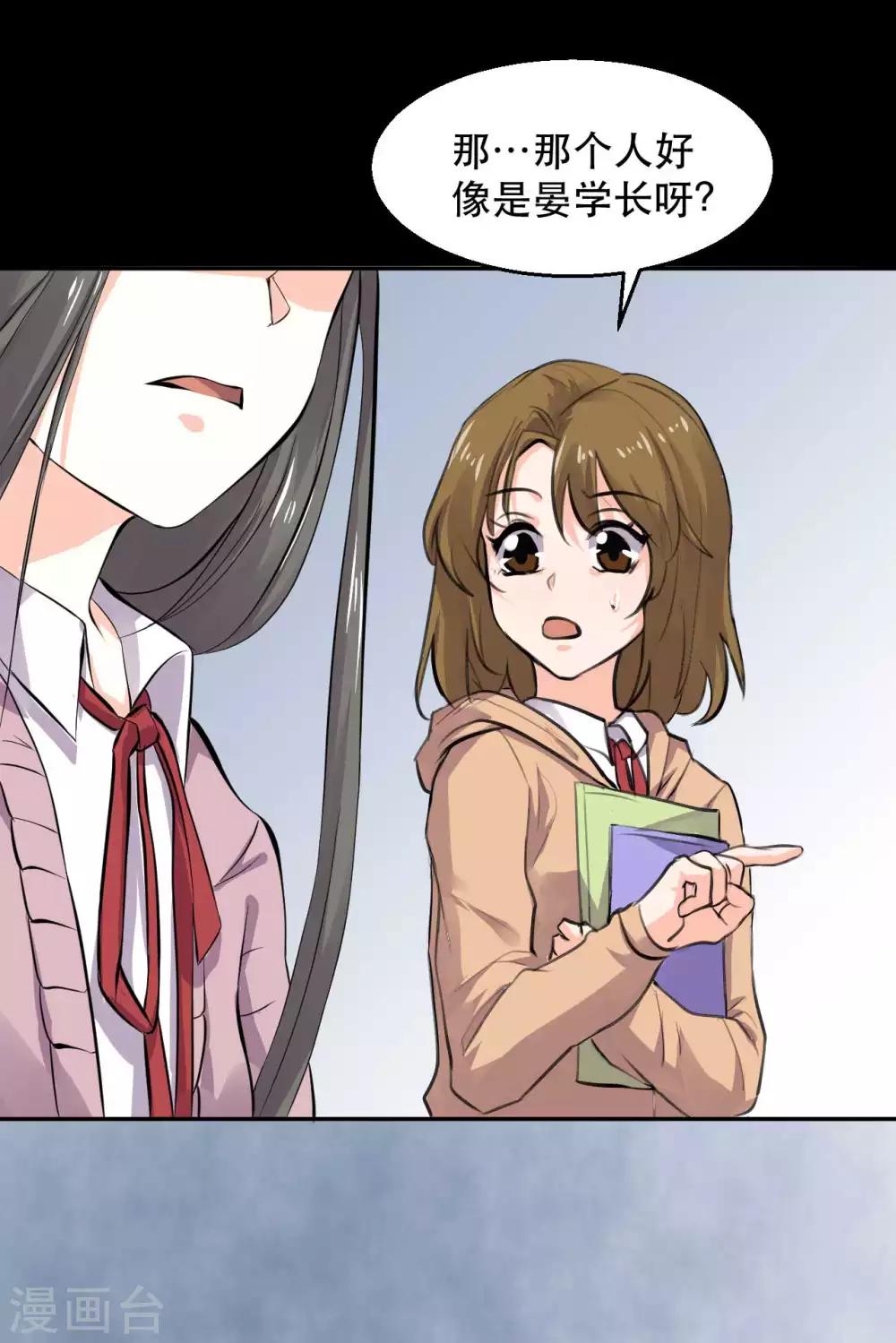 第15话 笨女人(1/2)-第15话