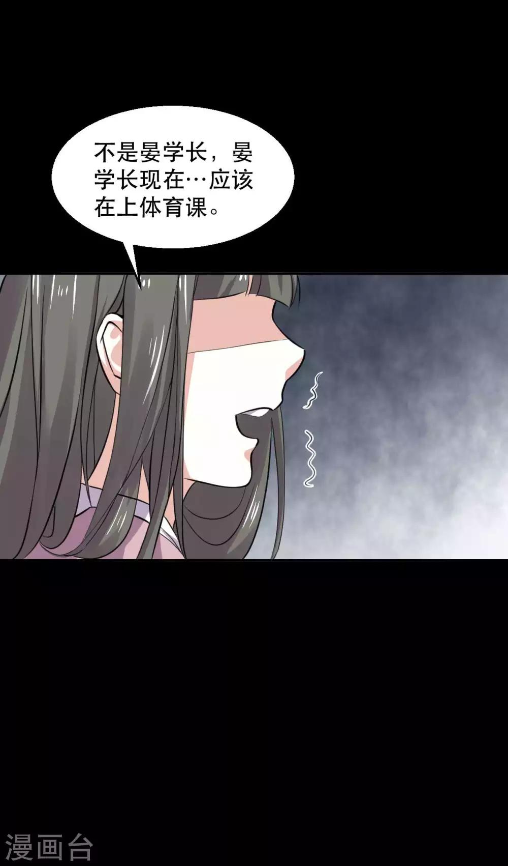 第15话 笨女人(1/2)-第15话