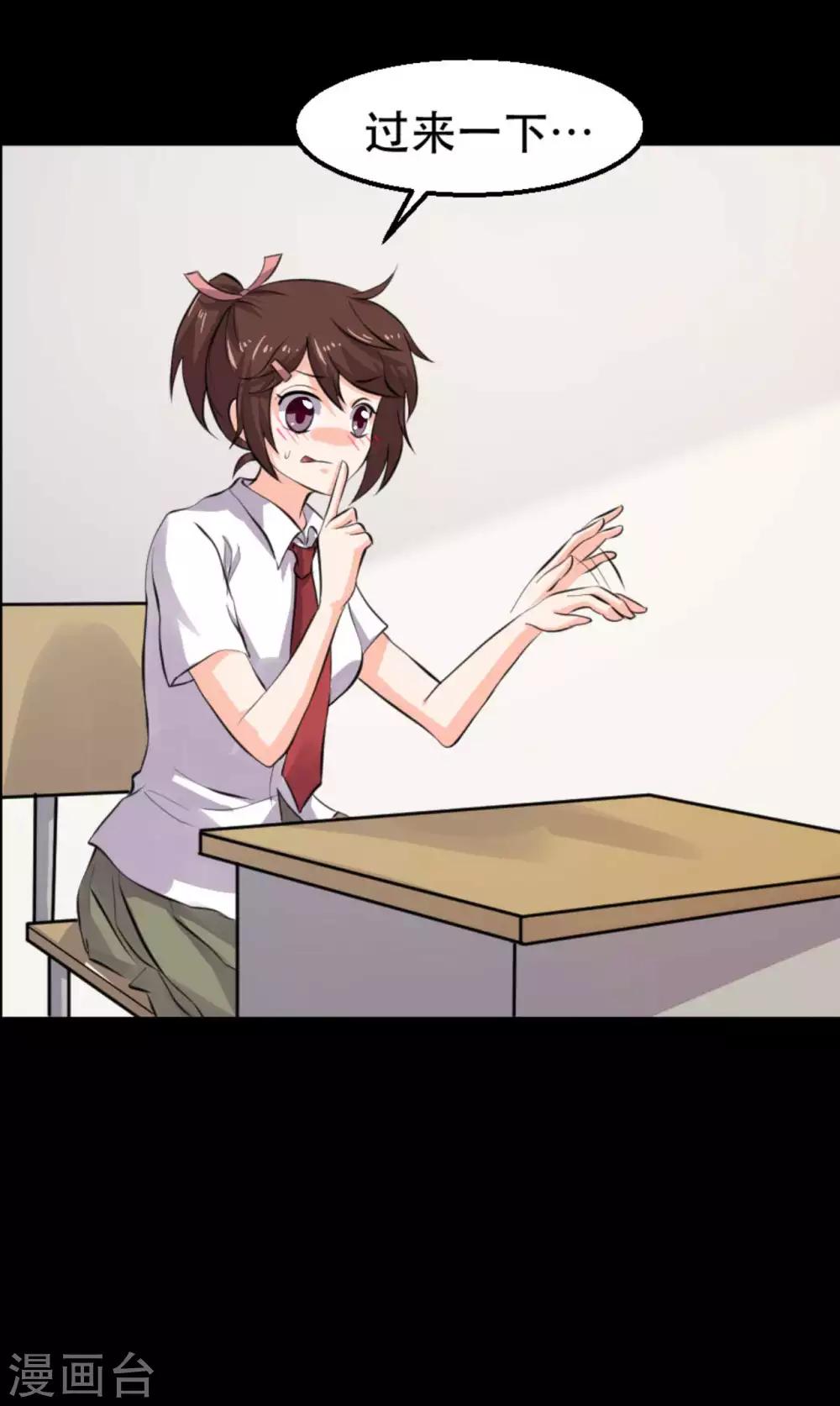 第15话 笨女人(1/2)-第15话