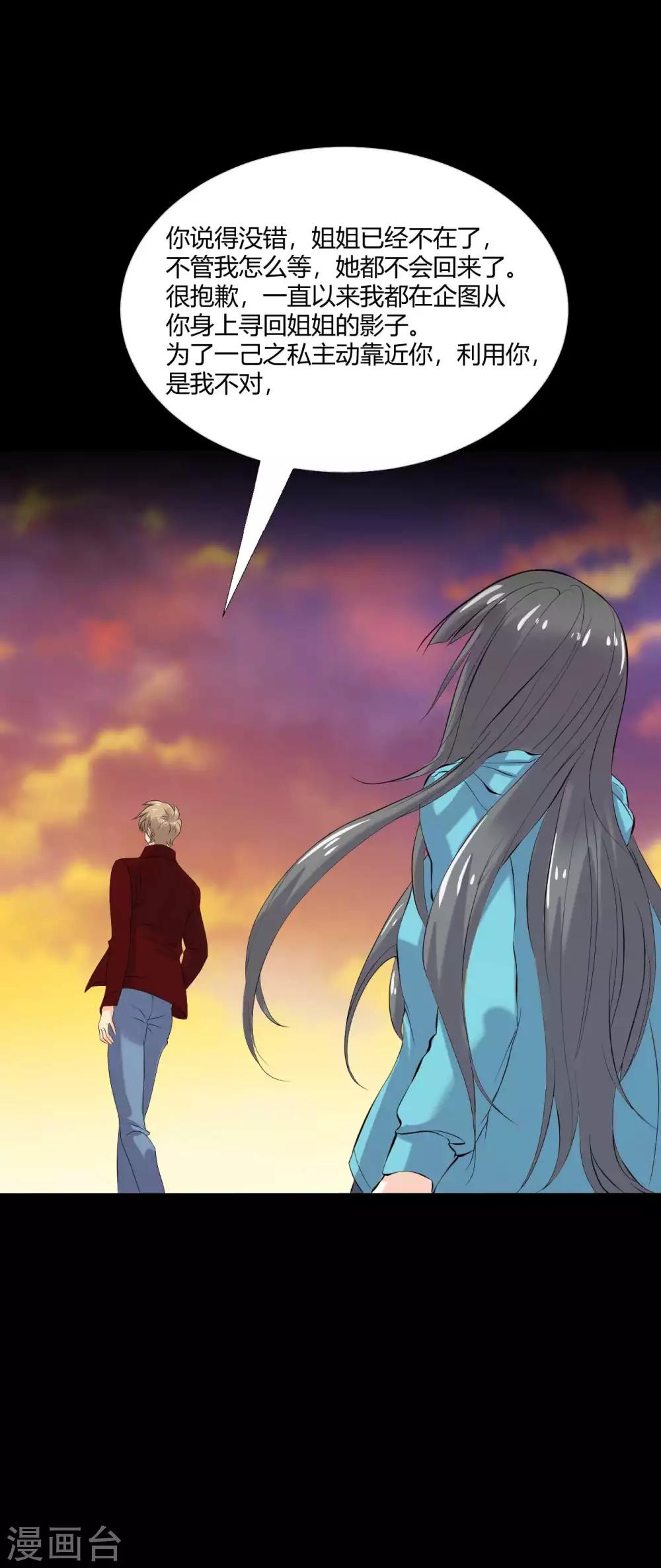 第17话 霸气出击(1/2)-第17话