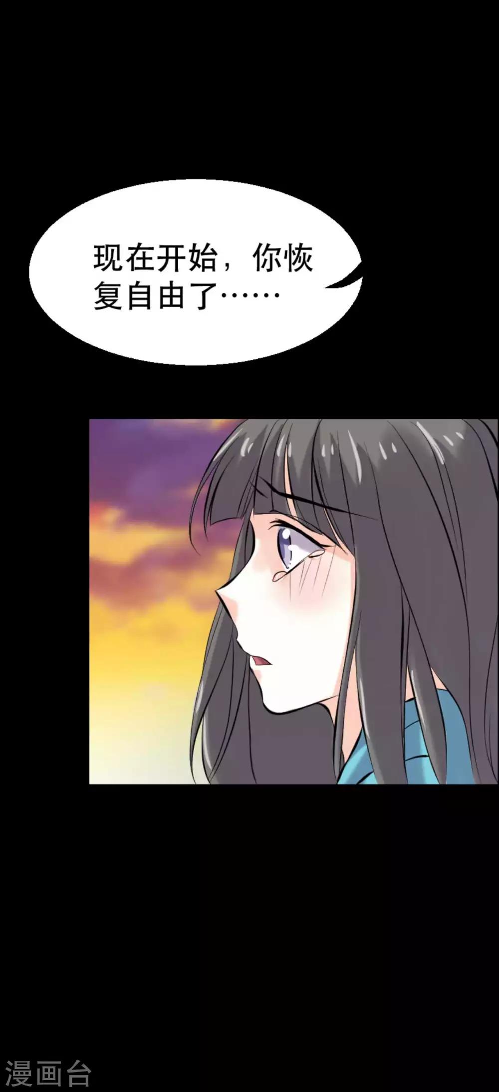 第17话 霸气出击(1/2)-第17话