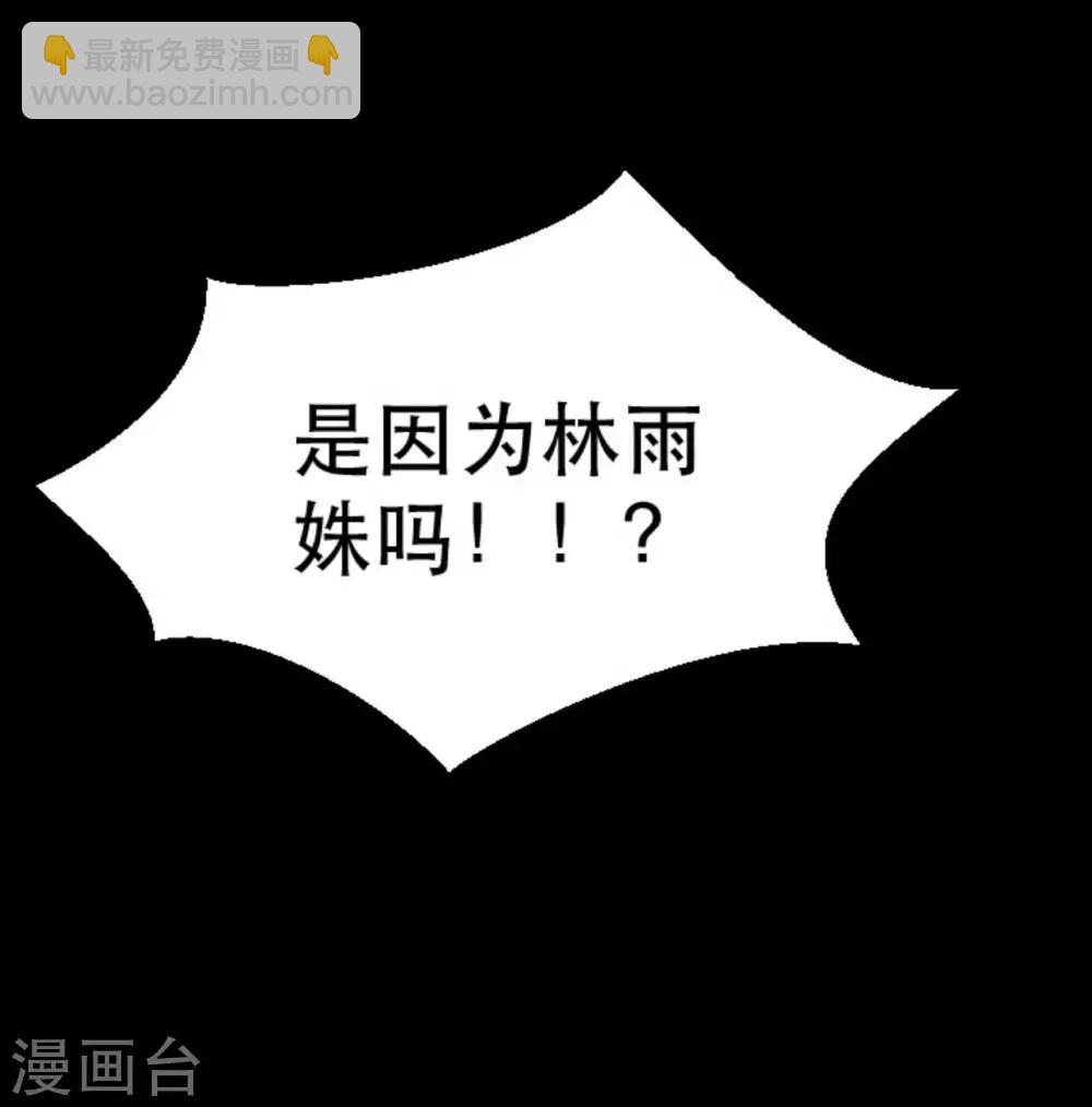 第17话 霸气出击(1/2)-第17话