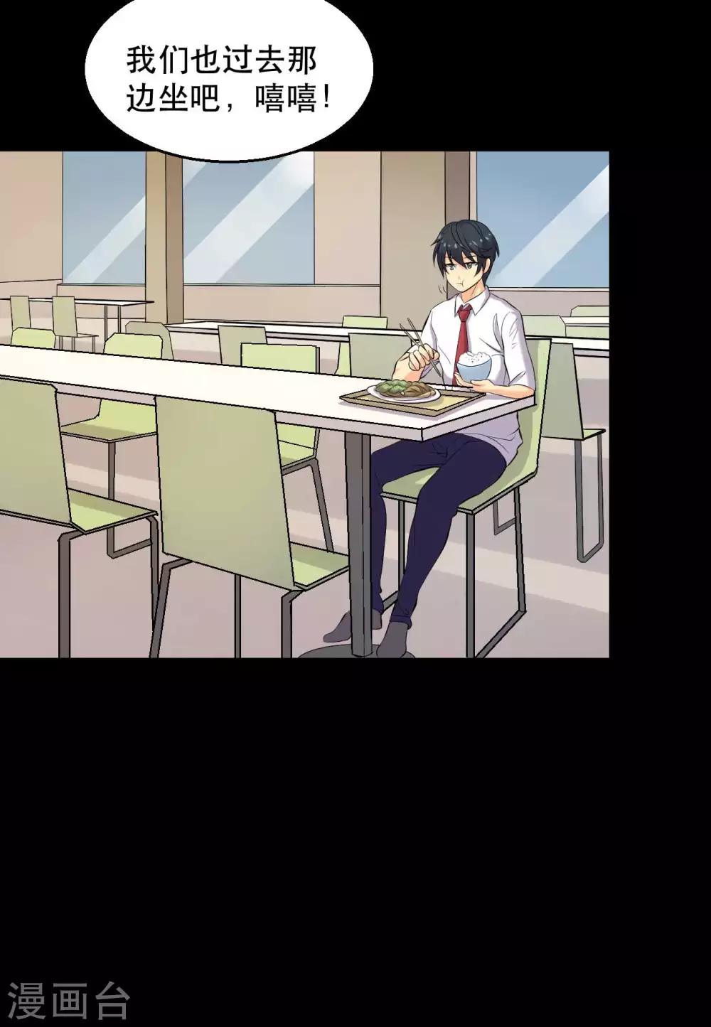 第17话 霸气出击(1/2)-第17话