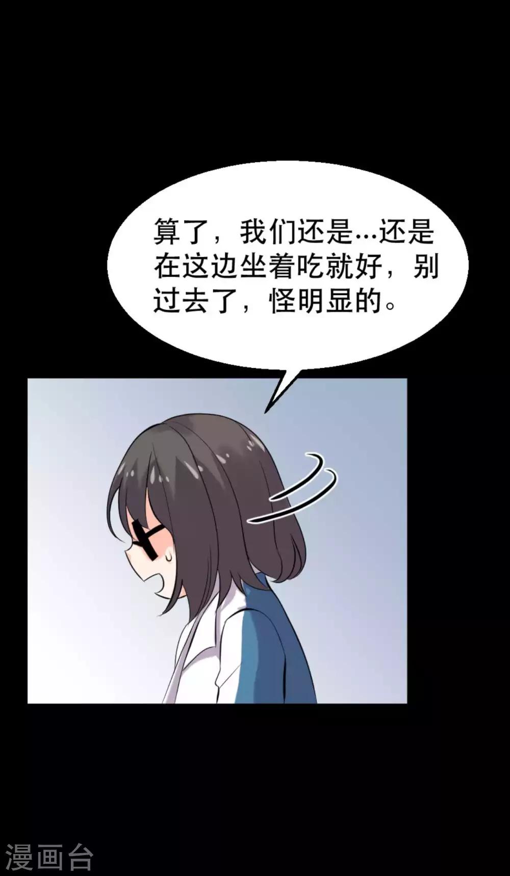 第17话 霸气出击(1/2)-第17话