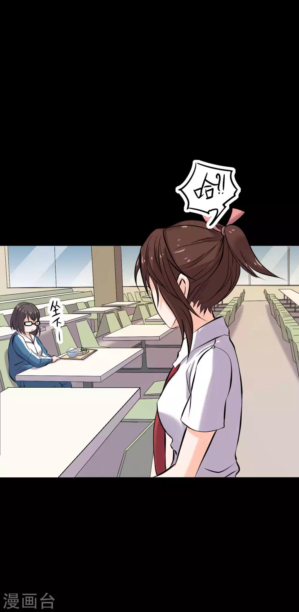 第17话 霸气出击(1/2)-第17话