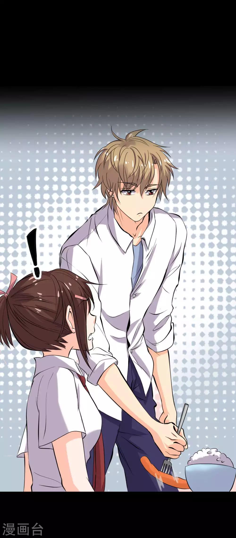 第17话 霸气出击(1/2)-第17话