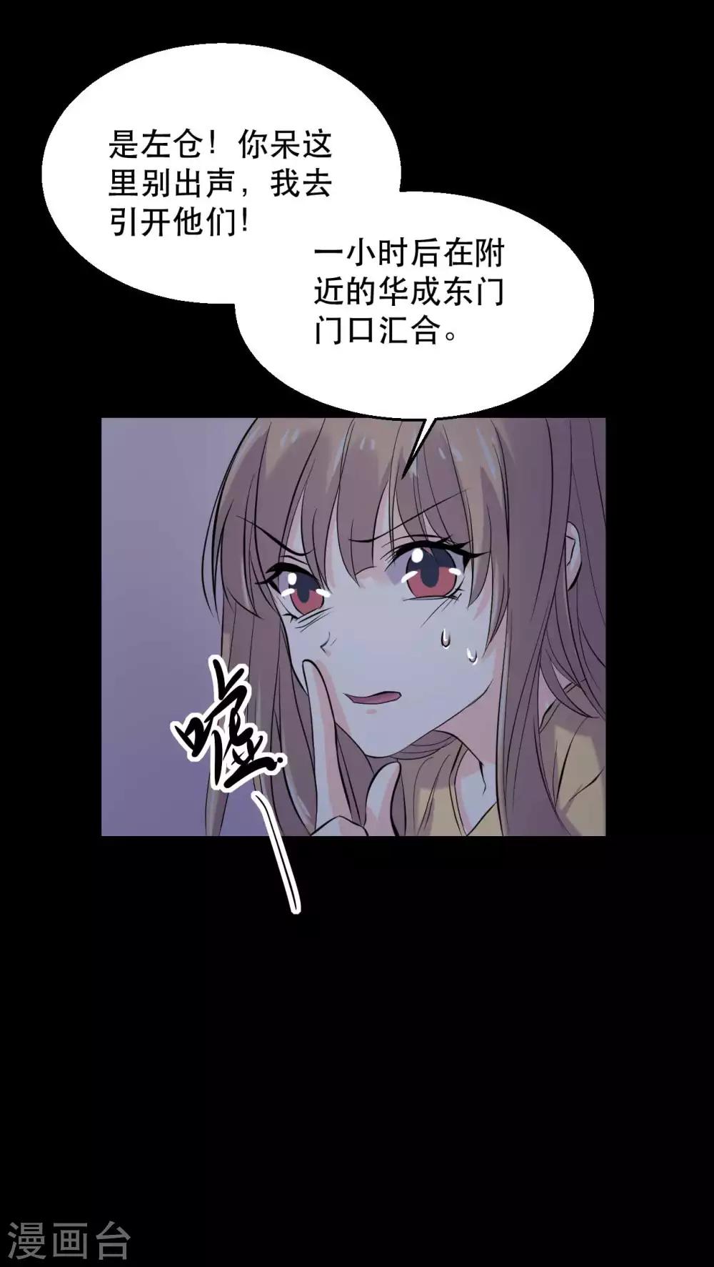 第17话 霸气出击(1/2)-第17话