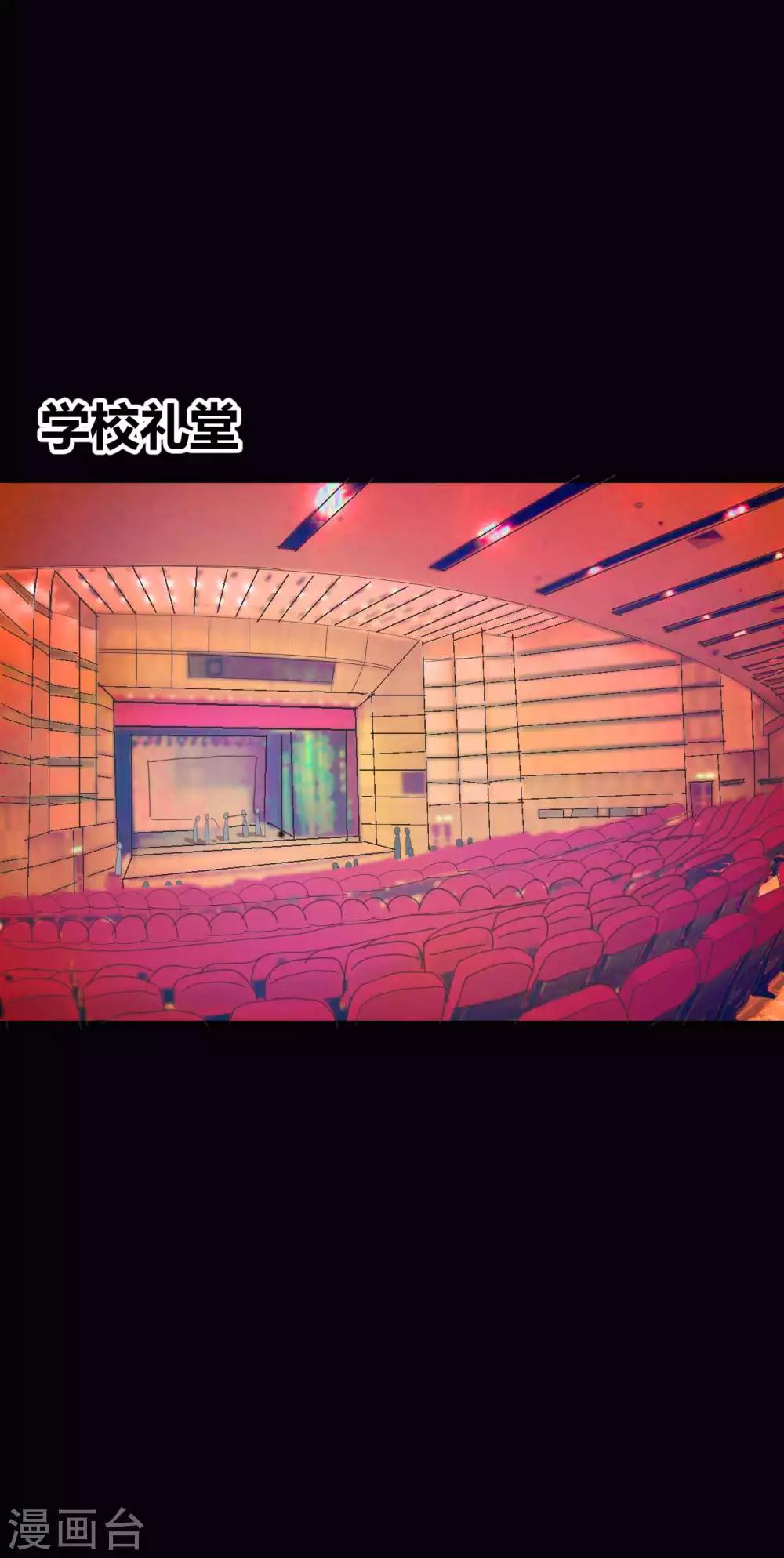 第19话 演出(1/2)-第19话