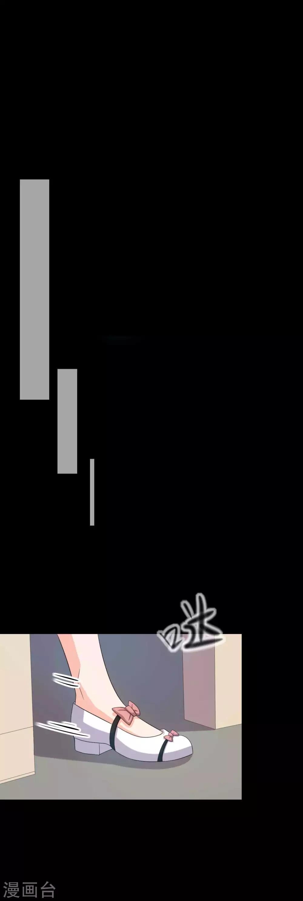 第19话 演出(1/2)-第19话