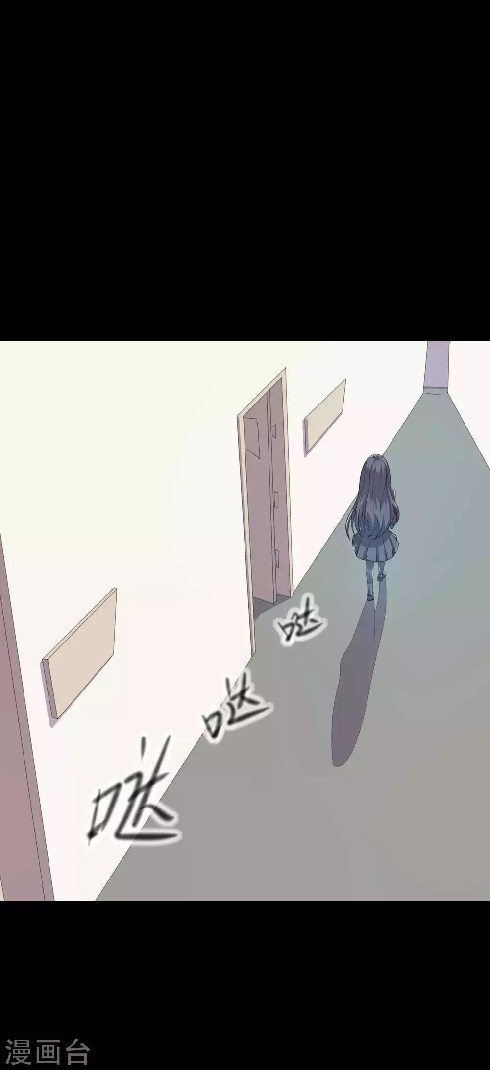 第19话 演出(1/2)-第19话