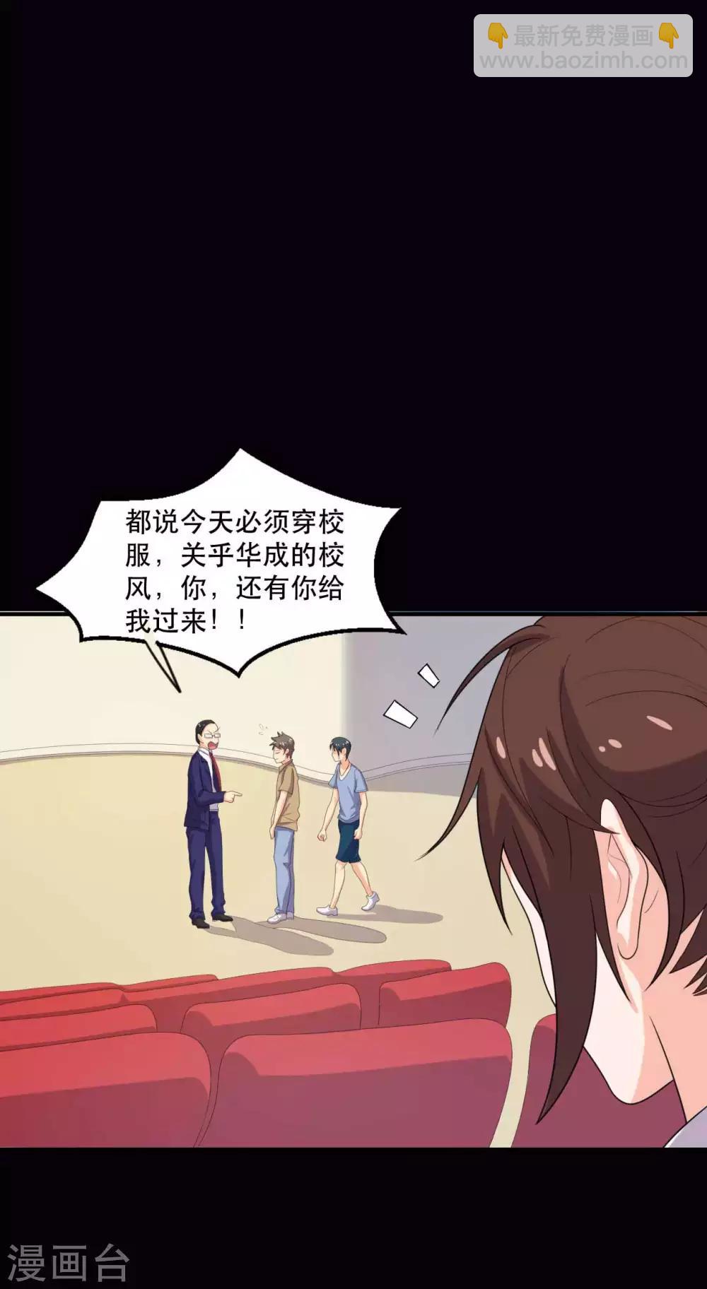 第19话 演出(1/2)-第19话