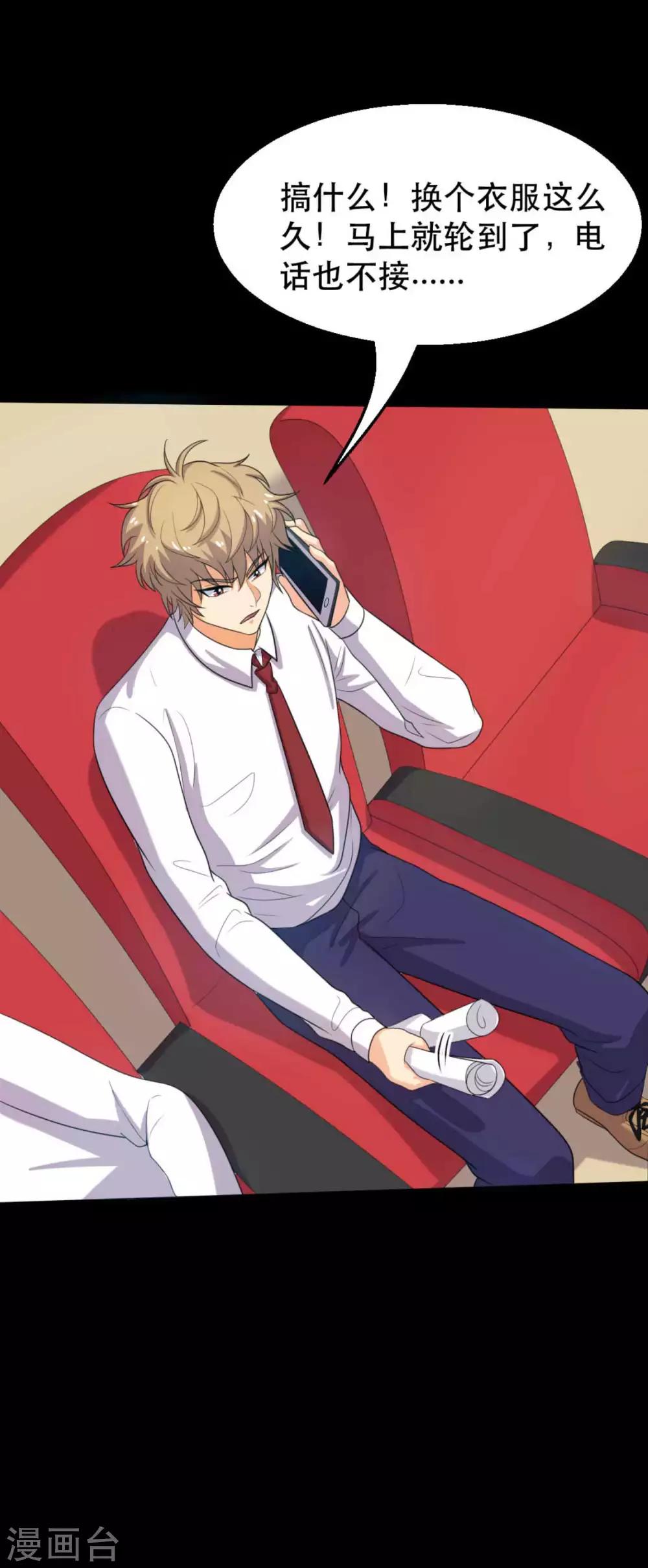 第19话 演出(1/2)-第19话