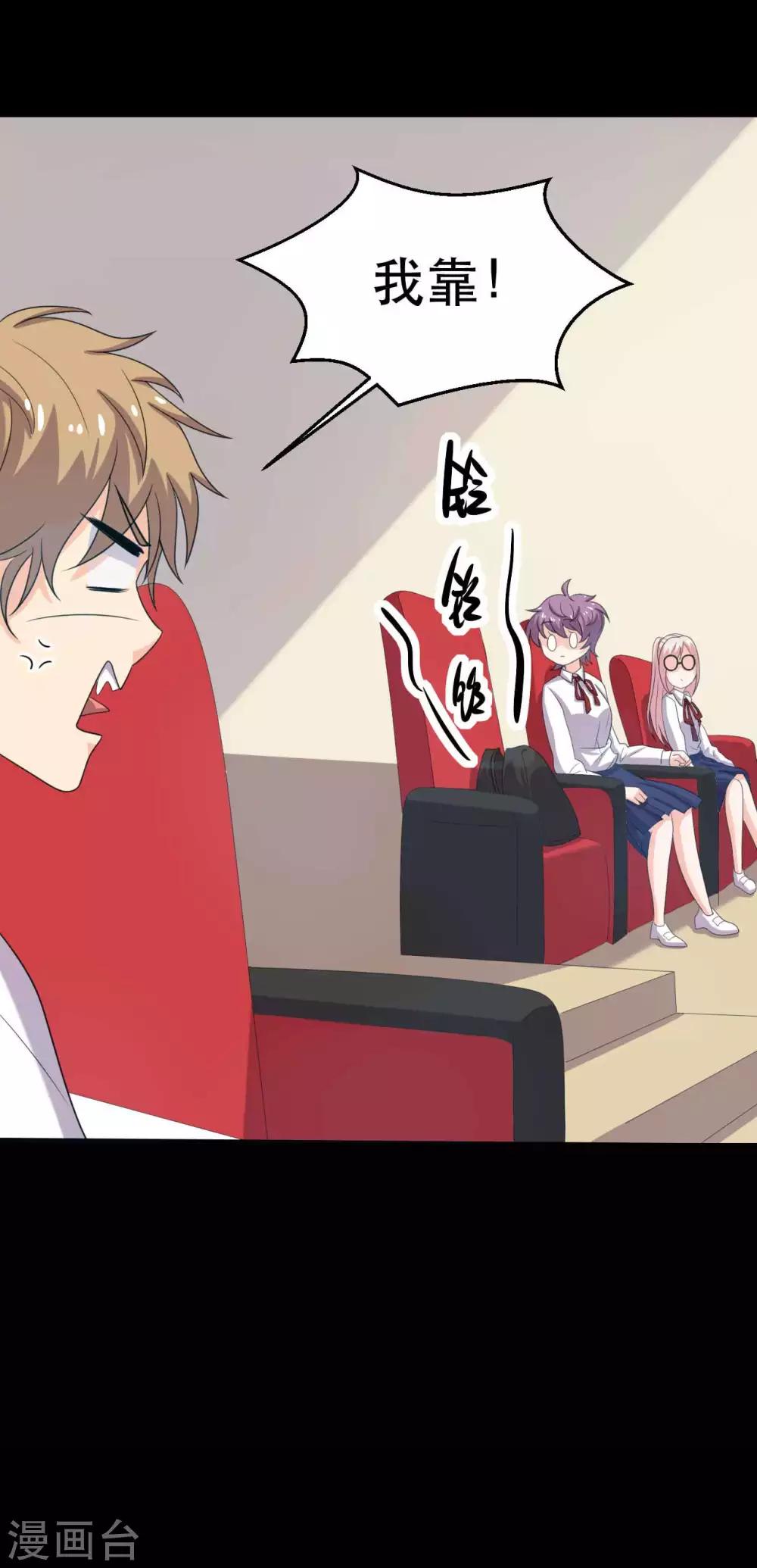 第19话 演出(1/2)-第19话