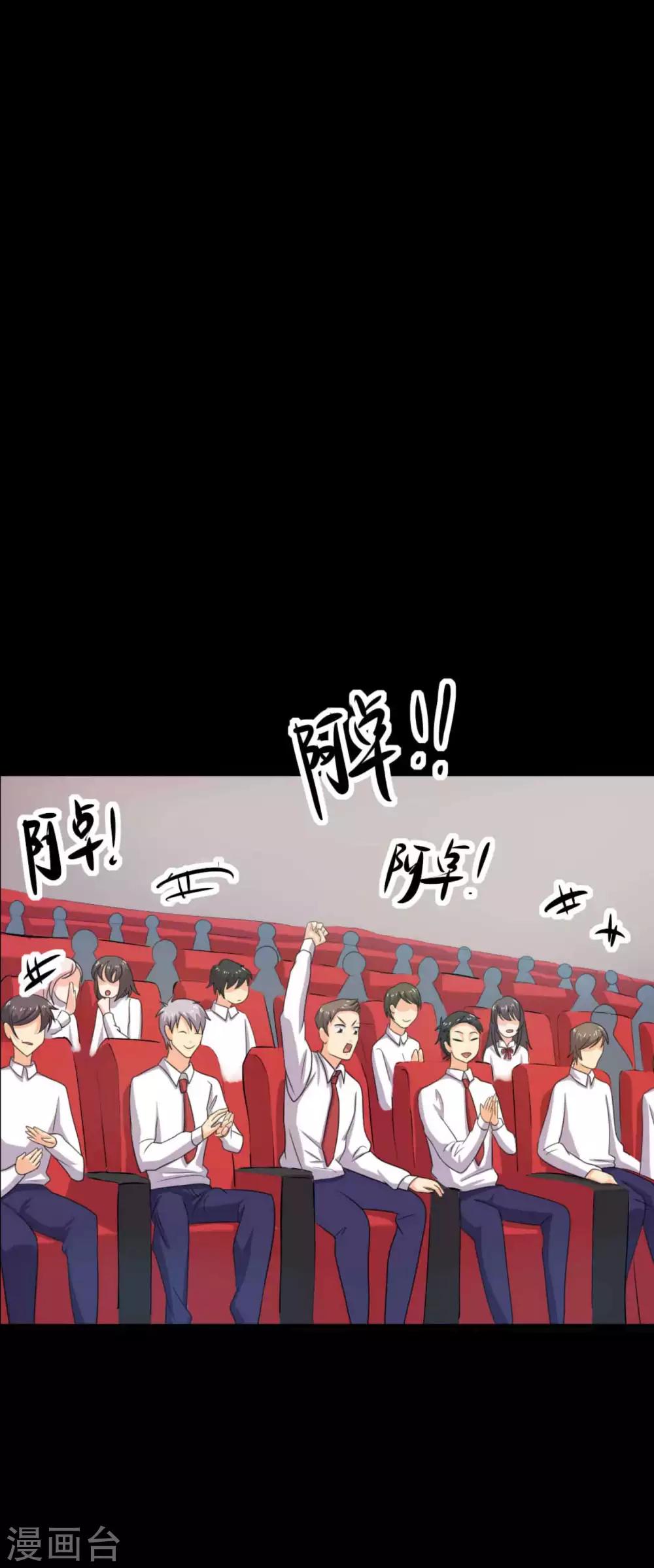 第19话 演出(1/2)-第19话