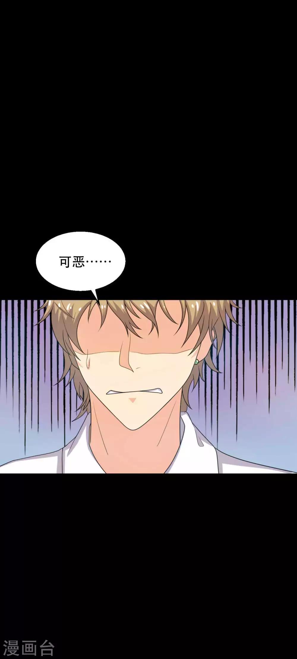 第19话 演出(1/2)-第19话