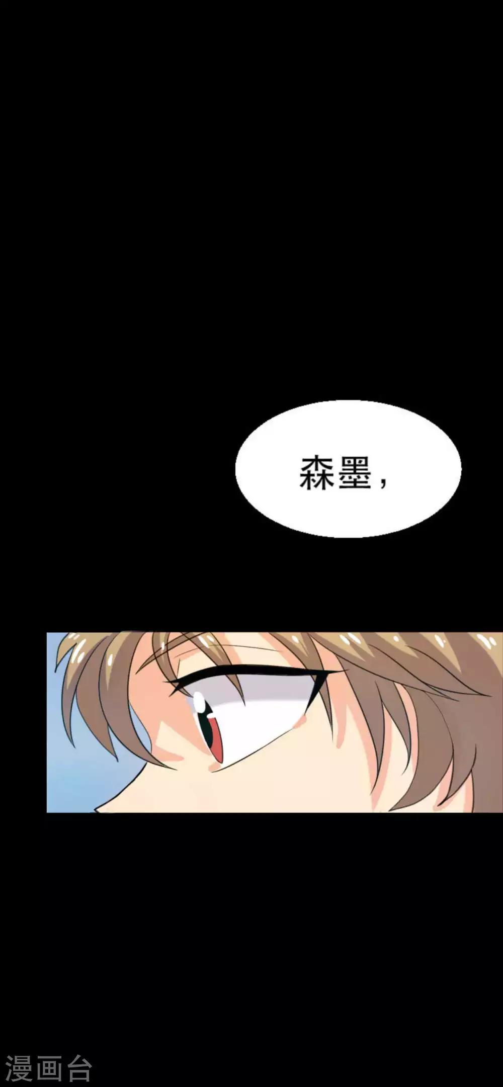 第19话 演出(1/2)-第19话