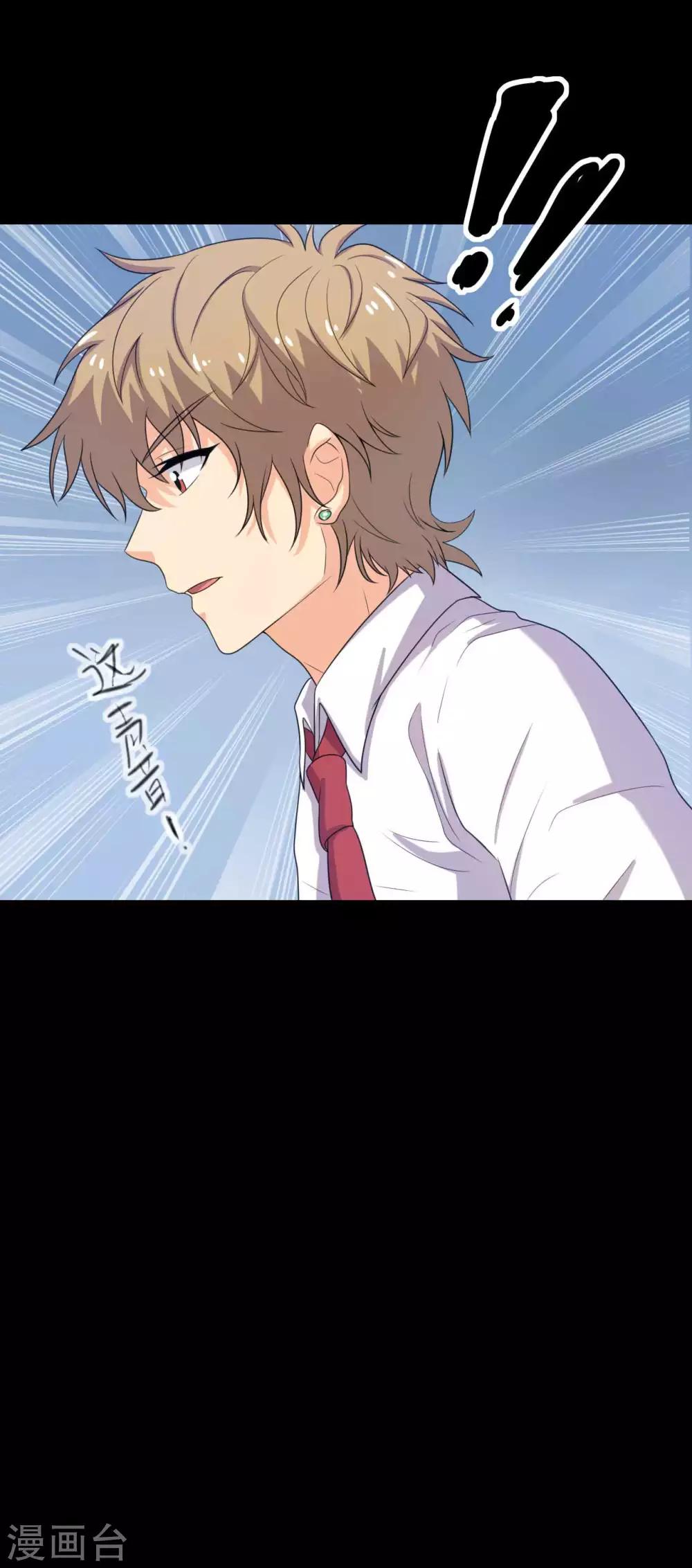 第19话 演出(1/2)-第19话