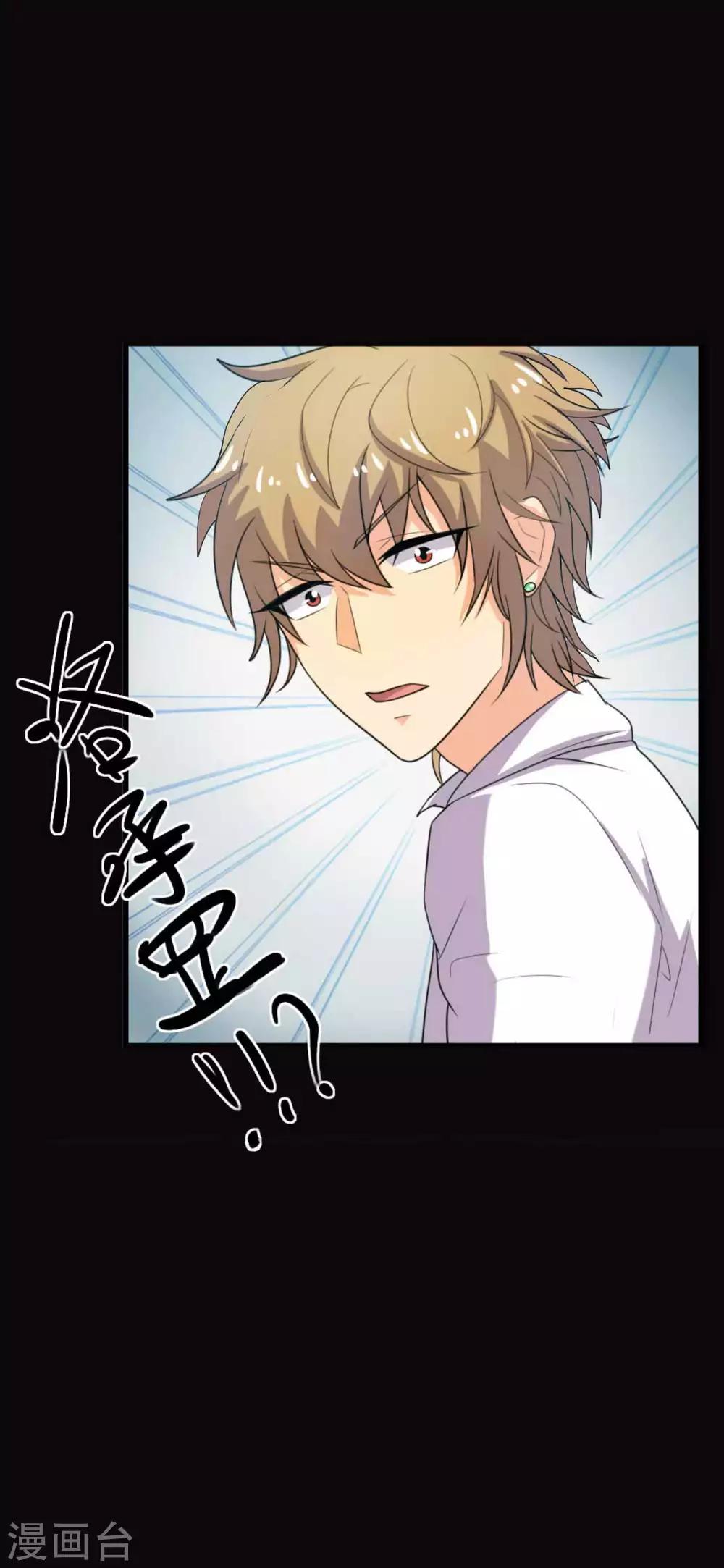 第19话 演出(1/2)-第19话