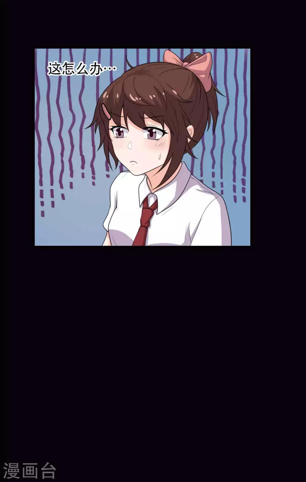 第19话 演出(1/2)-第19话